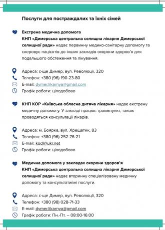 /Files/images/2025/Screenshot_20250311_104123_MobiOffice.jpg