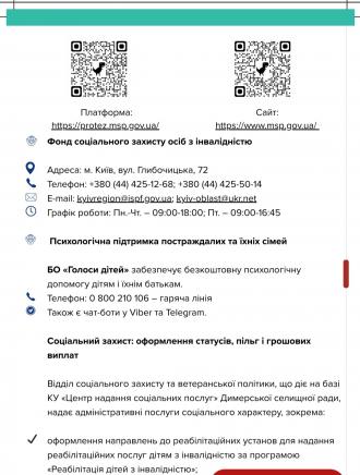 /Files/images/2025/Screenshot_20250311_104141_MobiOffice.jpg